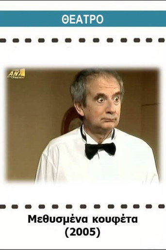 Methysmena koufeta poster