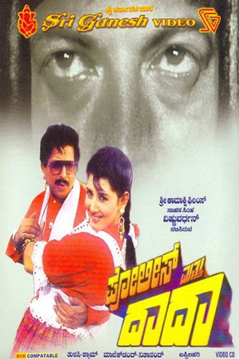Movie poster for Police Matthu Dada (1991)