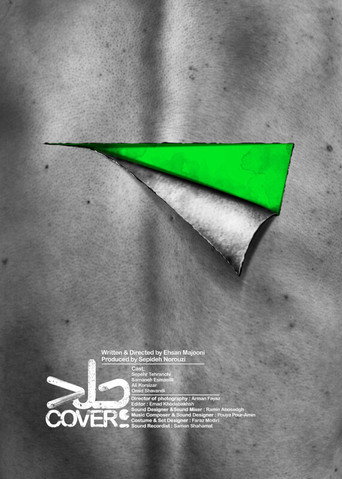 Movie poster for Cover (2021)