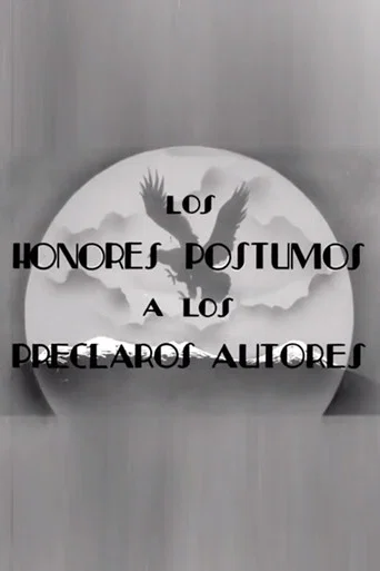 Movie poster for The Posthumous Honors to the Distinguished Authors (1964)