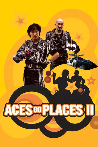 Movie poster for Aces Go Places II (1983)