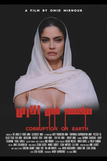 Movie poster for Corruption on Earth (2023)