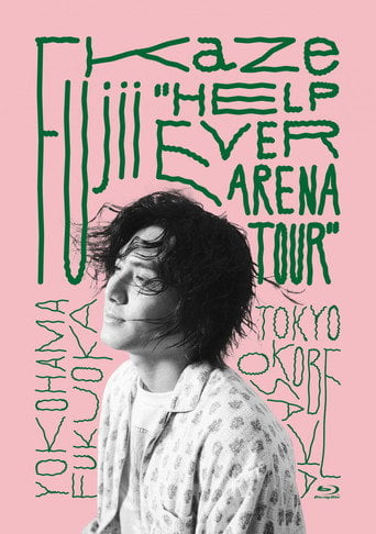 Movie poster for Fujii Kaze "HELP EVER ARENA TOUR" (2022)