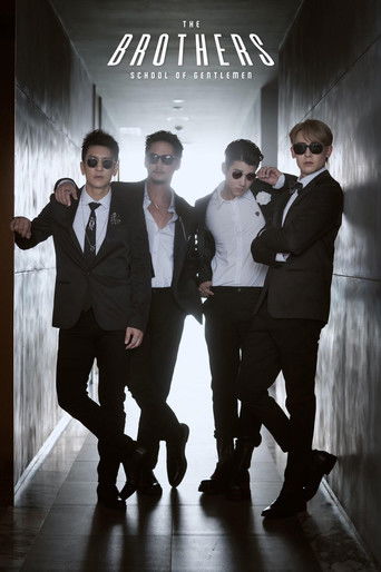 The Brothers: School of Gentlemen poster