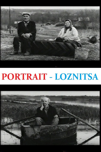 Portrait poster