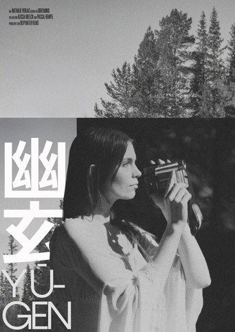Movie poster for Yūgen