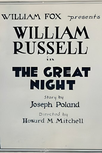 Movie poster for The Great Night (1922)