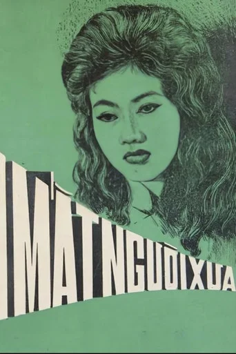 Movie poster for The Eyes I Used to Know (1964)