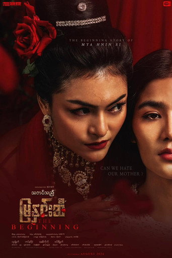 Movie poster for Thabin The Mya Hnin Si - The Beginning (2024)