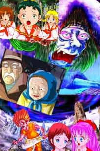 Movie poster for The House of Horrors