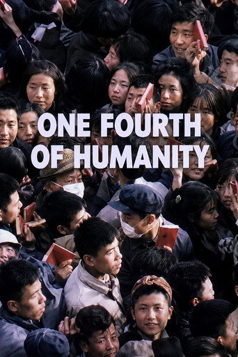 Movie poster for The China Story: One Fourth of Humanity (1968)
