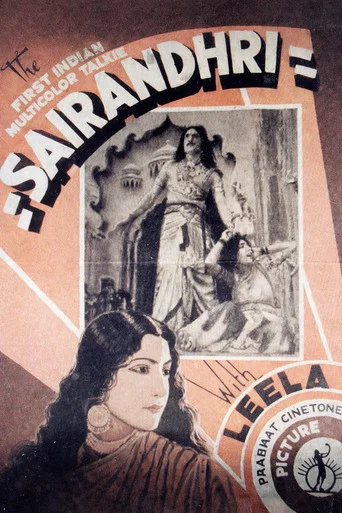 Movie poster for Sairandhri (1933)