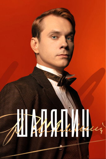 Series poster for Chaliapin (2023)