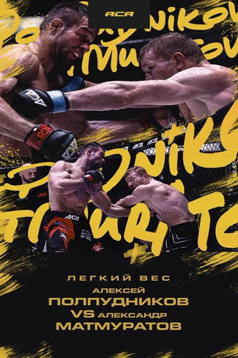 Movie poster for ACA 187: Polpudnikov vs. Matmuratov 2 (2025)
