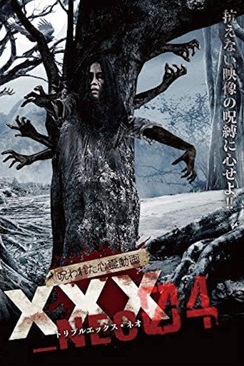 Movie poster for Cursed Psychic Video XXX_NEO 04 (2020)