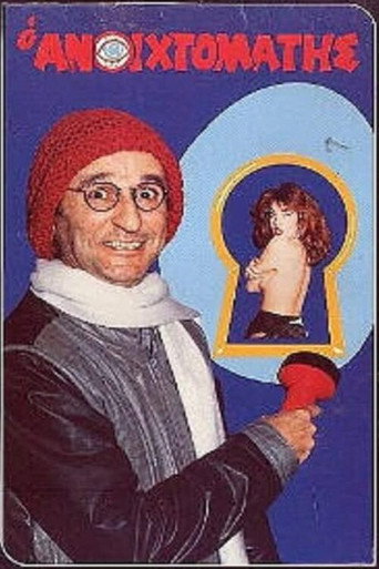 The open-minded person poster