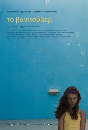 Movie poster for To Vancouver (2021)
