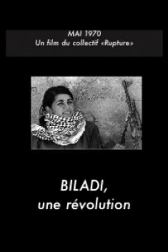 Movie poster for Biladi, a revolution (1970)