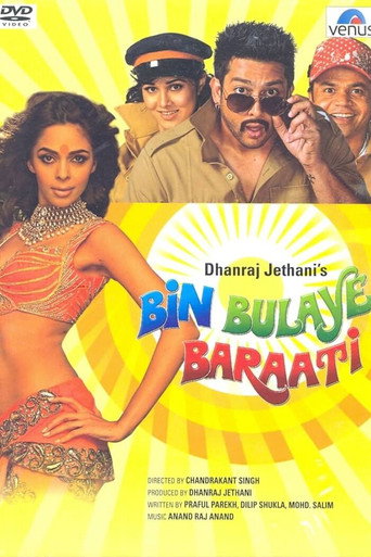 Movie poster for Bin Bulaye Baraati (2011)