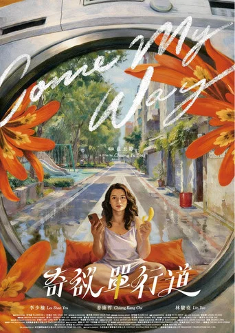 Movie poster for Come My Way (2026)