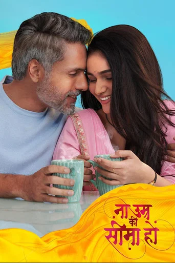 Series poster for Na Umra Ki Seema Ho (2022)