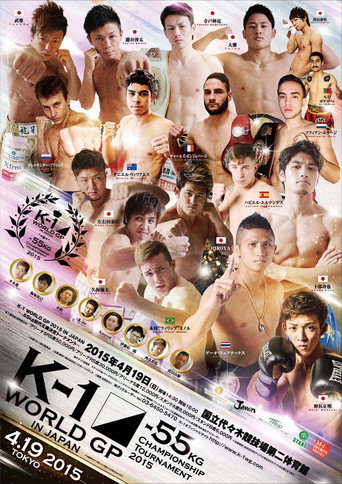 Movie poster for K-1 WORLD GP 2015: 55kg Championship Tournament (2015)
