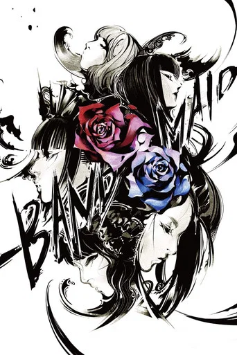 Movie poster for BAND-MAID WORLD DOMINATION TOUR 【進化】at LINE CUBE SHIBUYA（渋谷公会堂） (2020)