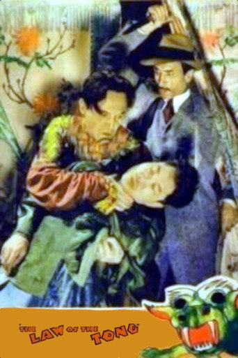 Movie poster for The Law of the Tong (1931)