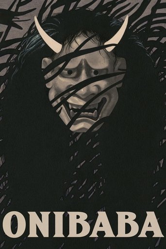 Onibaba poster