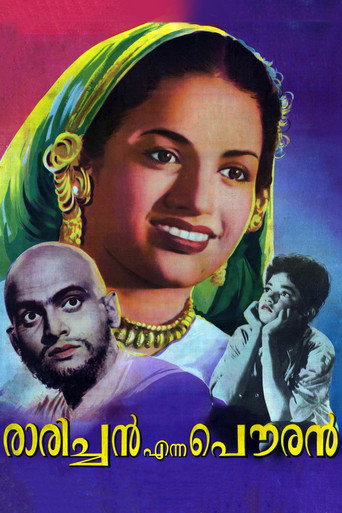 Movie poster for Rarichan Enna Pauran (1956)