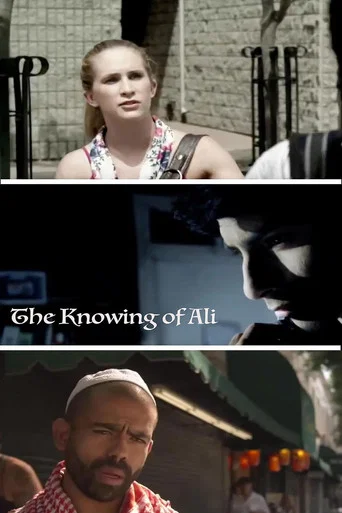 Movie poster for The Knowing of Ali (2011)