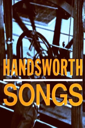 Movie poster for Handsworth Songs (1986)