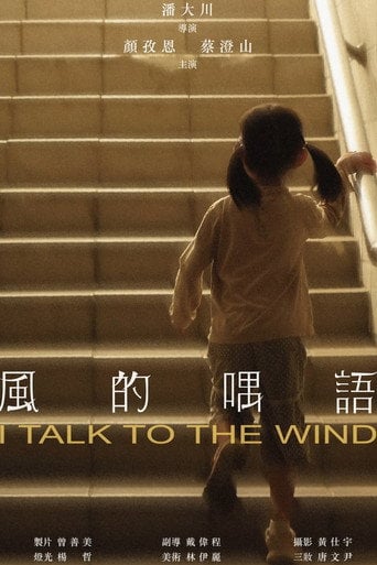 Movie poster for I Talk to the Wind