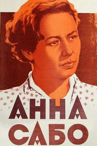Movie poster for Anna Szabó (1949)