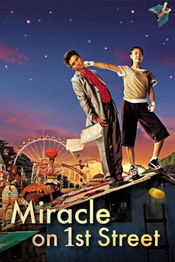 Miracle on 1st Street poster
