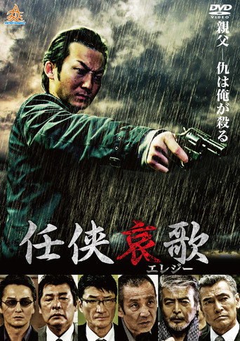 Chivalry's Lament poster