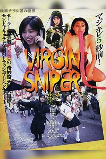 Movie poster for Virgin Sniper (1997)