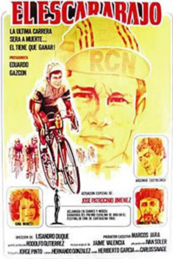 Movie poster for The Bicycle Racer (1983)