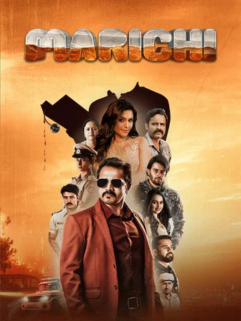 Movie poster for Marichi (2023)