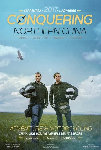 Series poster for Conquering Northern China (2017)
