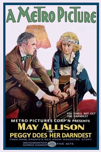 Movie poster for Peggy Does Her Darndest (1919)