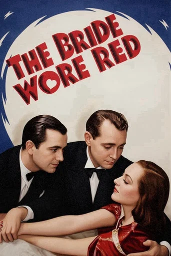 Movie poster for The Bride Wore Red (1937)