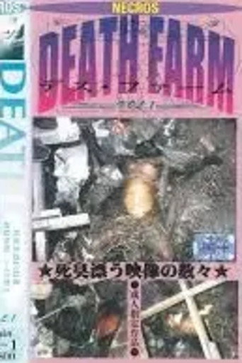 Movie poster for Death Farm Vol. 1
