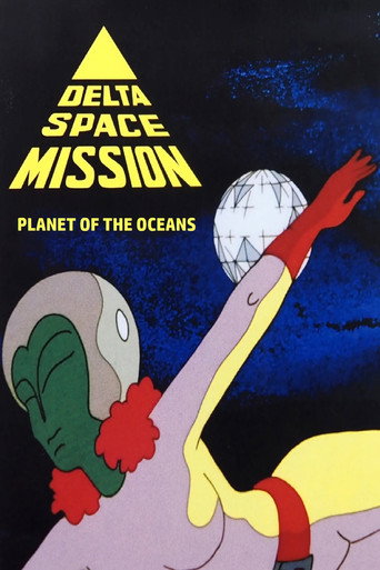Movie poster for The Planet of the Oceans (1980)