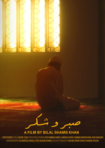 Movie poster for Sabr O Shukr (2025)