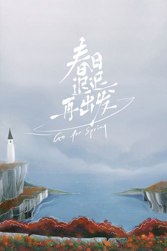 Go for Spring poster