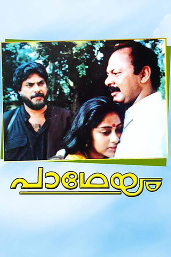 Movie poster for Padheyam (1993)