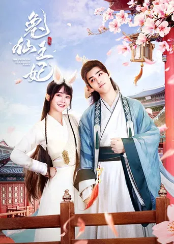 The Princess is a Rabbit Fairy poster