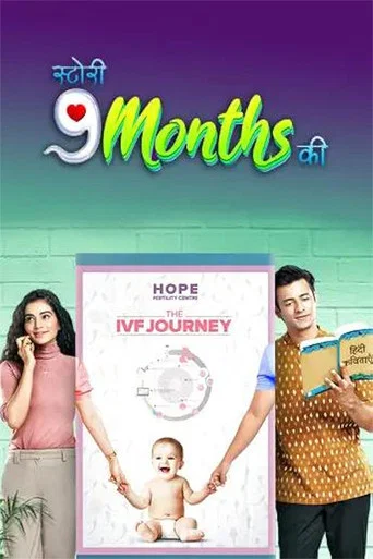 Series poster for Story 9 Months Ki (2020)