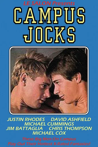 Movie poster for Campus Jocks (1984)